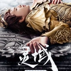 The World of Fantasy Chinese Drama photo