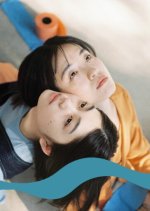 About Me Japanese Movie photo