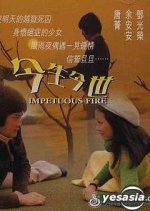 Forever and Ever Hong Kong Movie(1977) photo