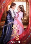 Palace Shadows: Between Two Princes chinese drama review