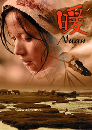 Nuan (2003) poster