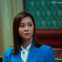 Da Capo Shimasen ka? Japanese Drama photo