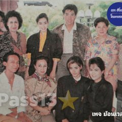 Kom Payabaht Thai Drama(1988) photo