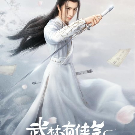 Wulin Heroes (2023)