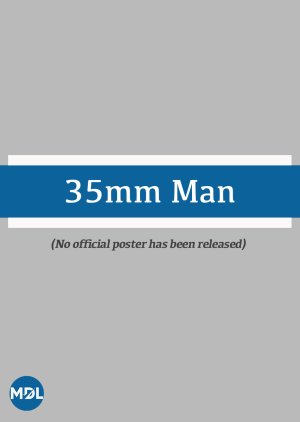 35mm Man (2008) poster