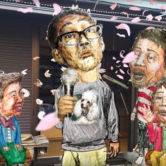 What Can You Do About It? Japanese Movie photo