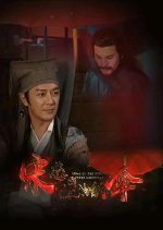 Song Ci: Red Oil-Paper Umbrella Chinese Movie photo