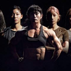 Physical: 100 (2023) photo