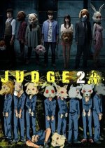 Judge Japanese Movie(2013) photo