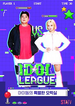 Idol League Season 4 (2022) poster