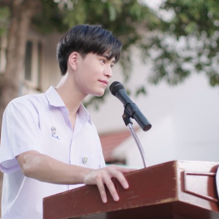 My School President (2022)