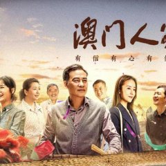 Macau Family Hong Kong Drama photo