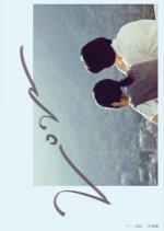 2022 Hong Kong Movie photo