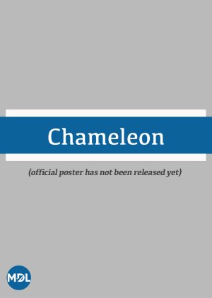 Chameleon () poster