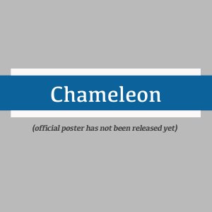 Chameleon ()