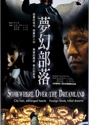 Somewhere Over the Dreamland (2003) poster