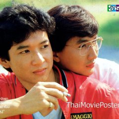 Ruk Rim Tang Thai Drama photo