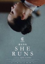 She Runs Chinese Movie photo