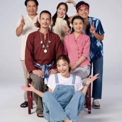 Love Me, Love My Buffalo Thai Drama photo