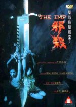 The Imp