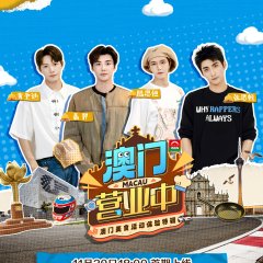 Savoring Macau: Culinary Delights in Macau Chinese TV Program photo