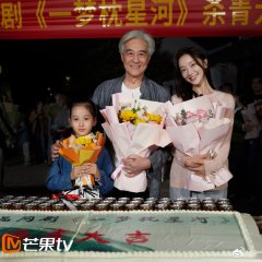 The Story of Suzhou Chinese Drama photo