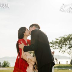 Got a Crush on You Chinese Drama photo