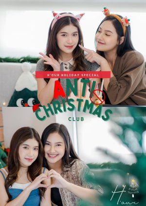 Anti Christmas Club (2023) poster