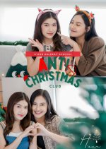 Anti Christmas Club Thai Drama photo