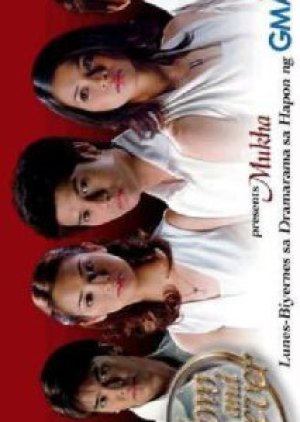Now and Forever: Mukha (2005) poster