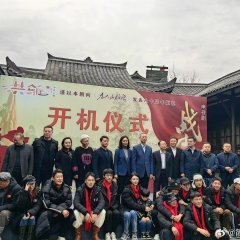 Wo Jiao Zhang Si De Chinese Drama photo