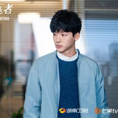 Fantastic Doctors Chinese Drama photo