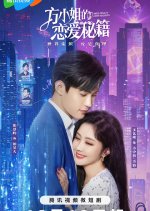 Miss Fang's Love Secrets Chinese Drama photo