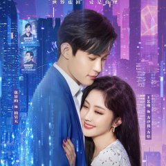 Miss Fang's Love Secrets Chinese Drama photo