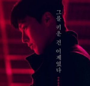 The Veil (2021) - Episodes - MyDramaList