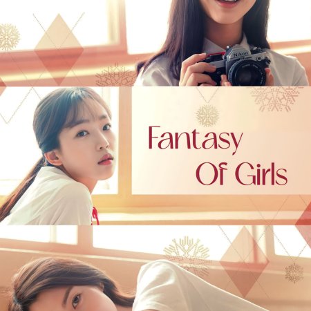 Fantasy of the Girls (2018)