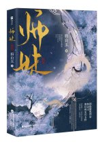 Going to Ride the Winds Chinese Drama photo