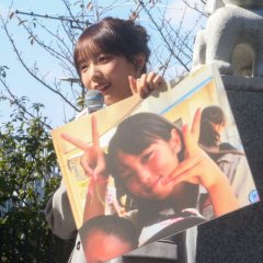 Out Japanese Movie photo