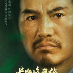 The Man's Secret Chinese Movie(2023) photo