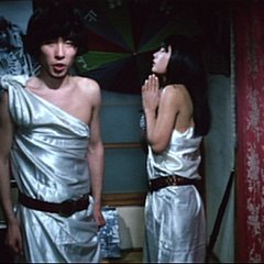 Shinjuku Mad Japanese Movie photo