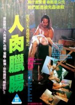 The Unpublicizable File