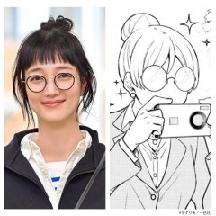 BL Drama no Shuen ni Narimashita: Crank In Hen Japanese Drama photo