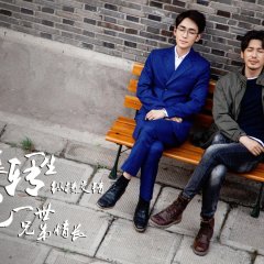 Guardian Chinese Drama photo