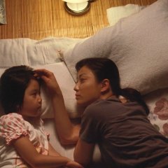 Permanent Nobara Japanese Movie photo