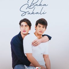 Baka Sakali Philippines Movie photo