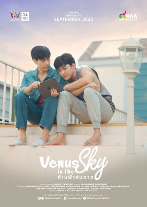 Venus in the Sky (2023) poster