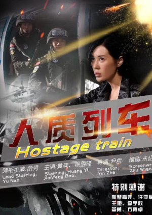 Hostage Train () poster