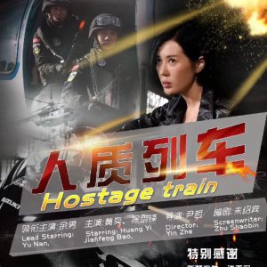 Hostage Train ()