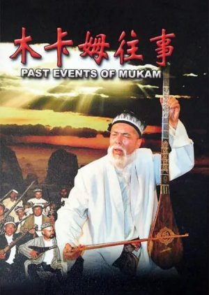 Past Events of Mukam (2009) poster