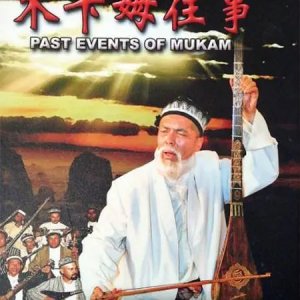 Past Events of Mukam (2009)